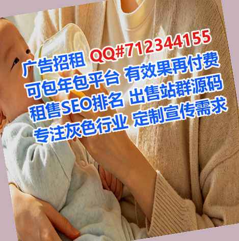 朝鲜族代生信息有限公司